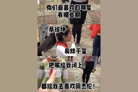 “追什么蔡徐坤，都给我去追周杰伦！”图片