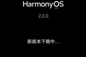 升级HarmonyOS128图片