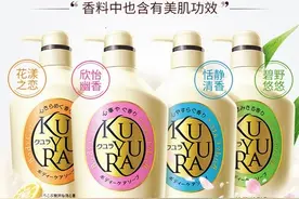 商超 69 元 / 瓶：资生堂可悠然沐浴露 39.5 元大促图片