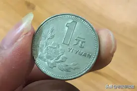 罕见的牡丹1元硬币，单枚价值五位数，谁找到谁发财图片