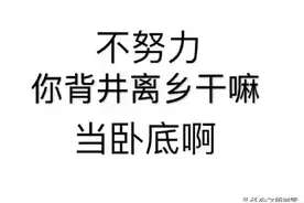亲身经历，分享我的考研政治的复习经验，希望帮助你少走弯路图片