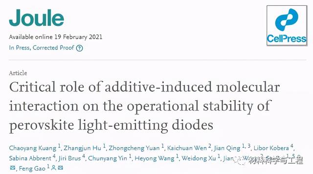 林雪平大学《Joule》破纪录！682h超长稳定性PeLED
