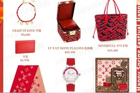 奢侈品鉴定｜大牌新春红色限定单品！来看看大牌都出什么了图片