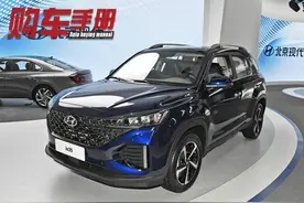 全新现代ix35上市，中网很个性，配液晶仪表，逍客会紧张吗？图片