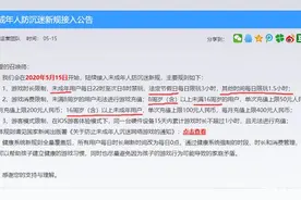 游戏防沉迷系统再次升级！一场小学生的“灾难”愈演愈烈图片