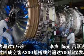 推力超过31吨！遄达家族最早三系列之遄达700图片