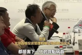 投资大佬炮轰游戏行业：毒害下一代，投资游戏的最后身体都不太好图片