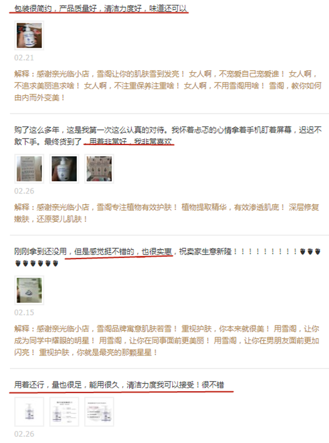 瞎洗脸，毁了多少女人的好皮肤！这种正确的洗脸方式你需要知道