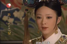 甄嬛传之华妃，又蠢又坏的可怜女人图片