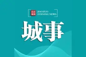 事发焦作！女孩被劫持！一个按钮成功脱险图片