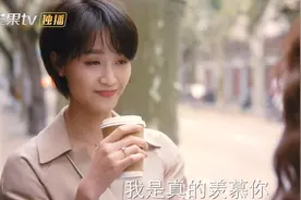 婆婆的镯子：舟欣爱上麦通，赢过查晓萌，白富美凤凰女差距在三观图片