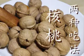 把核桃放锅里蒸一蒸，想不到这么厉害，很多人都不懂，省钱又好吃图片