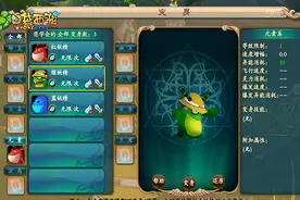 巴啦啦能量《口袋西游》小魔仙看我七十二变图片