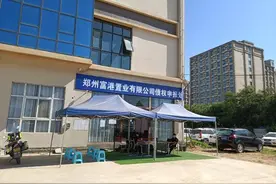 买公寓每月返租，两年后可收房！业主即将等来交房时，开发商突然破产了图片