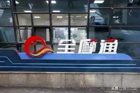 一日通考领证，跑六次变跑一次！嘉兴“全摩通”解决“摩托车一件事”服务管理图片