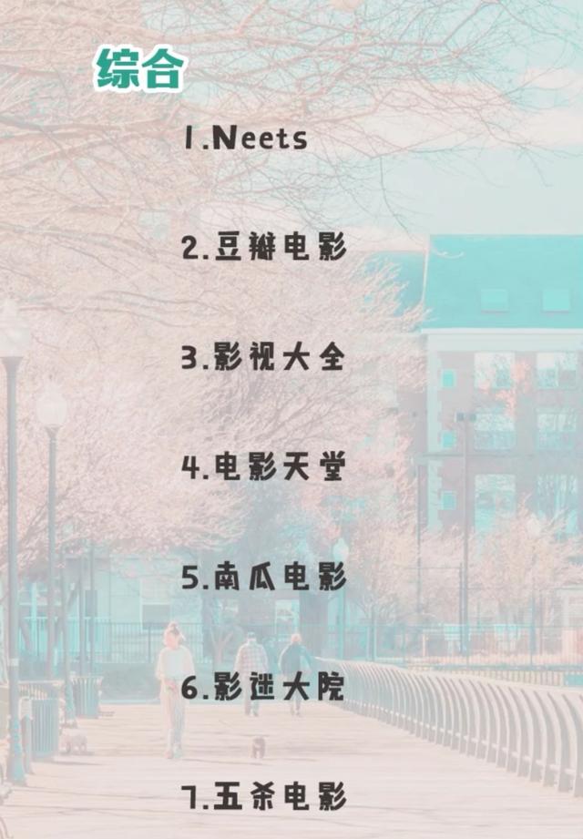 42个免费追剧神器app，看完这篇再也不用花钱买VIP了