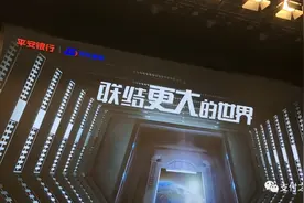 巨头“联结”，信用支付大时代图片