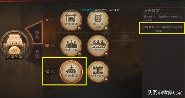 三国志战略版：赤壁之战解析，水战破局方式，如何优雅地放火