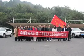 【广安】同心律师服务团开展黑水普法之行图片