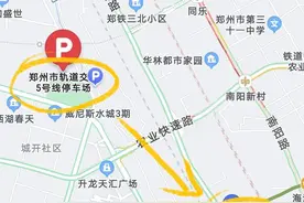 雨水如何进入地铁轨道？地铁为何不尽早停运？五问郑州地铁5号线积水事件图片