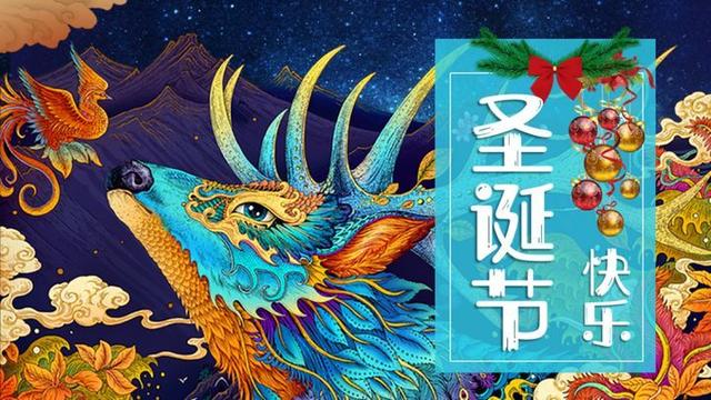 圣诞节活动策划方案怎么写?