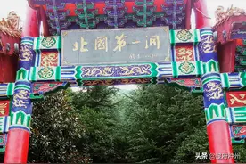 洛阳有个“北国第一洞”，常年温度保持18度，号称是自然空调图片