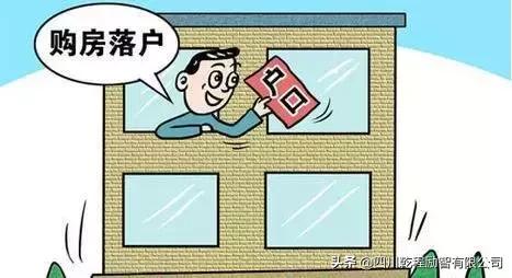关于成都落户有哪些政策呢？我们来看看吧！