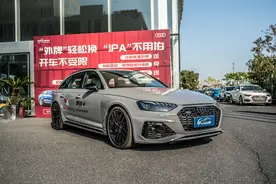 试驾80多万的瓦罐快乐吗？奥迪RS4的快乐你想象不到！图片