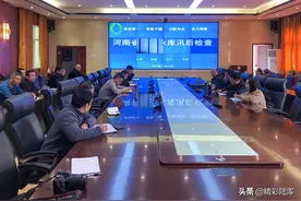 陆浑水库开展汛后工程安全检查图片