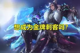 王者荣耀：射手克星，落单宿敌，学好李白成为金牌刺客不在话下图片