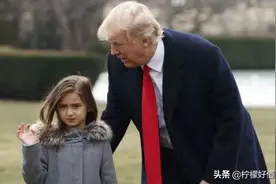 幽默笑话：美国总统特朗普的外孙女中文说得都这么溜图片