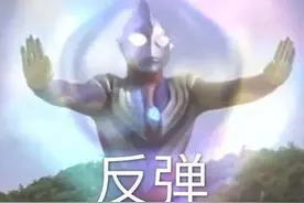 来一波奥特曼表情包图片