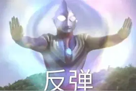 来一波奥特曼表情包图片