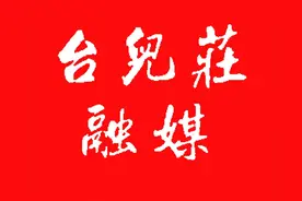 台儿庄：最美基层妇联人①|边成梅：心怀热忱 撑起群众半边天图片