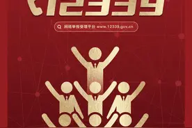 全民国家安全教育微动漫 | 对弈——无声较量图片