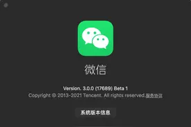 微信再更新：以后咱们能在电脑上刷朋友圈了图片