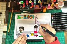 还在犯愁孩子的手抄报作业吗？五一劳动节手抄报教程来了图片