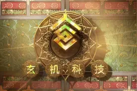 玄机已成“国漫之耻”，商业化失去初心，是人心善变还是真不行？图片