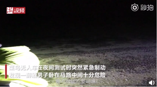 菜鸟物联网战略发力成都！大西南的天猫包裹被菜鸟无人车承包了