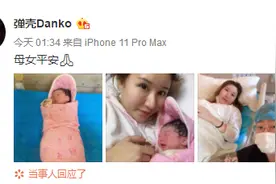 原红花会队长升级当爸，大方晒小公主正面照，妻子带妆生产太拼图片