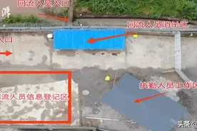 停摆7个月的瑞丽：偷渡人员排队回国自首，一天最多接收243人图片