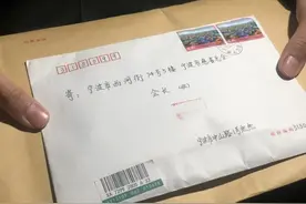 22年，1258万！“神秘人”又出现了图片