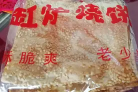 韭菜烧饼炒鸡蛋，烧饼酥脆鲜香，吃了一次还想吃，大人孩子都喜欢图片