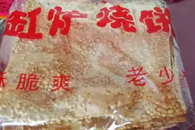 韭菜烧饼炒鸡蛋，烧饼酥脆鲜香，吃了一次还想吃，大人孩子都喜欢图片