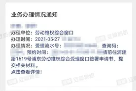 记录我与华为的劳动仲裁图片