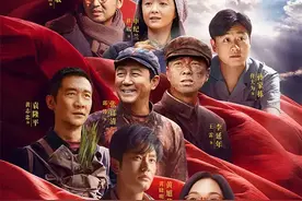 《功勋》：什么样的“功”，才配得上这样的“勋”？图片
