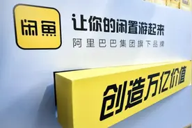 资深剁手党必看！吐血整理的闲鱼薅羊毛的N种方法图片