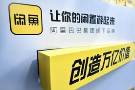 资深剁手党必看！吐血整理的闲鱼薅羊毛的N种方法图片