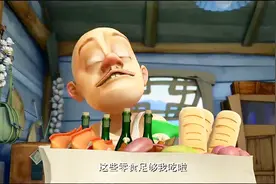 熊出没：光头强有这么多零食，却不分给肥波吃视频封面