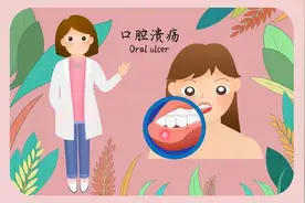 口腔溃疡反复发作总不好，那是因为你没有做到这9点图片